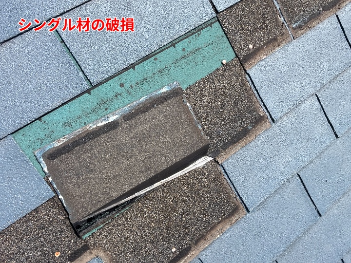 屋根