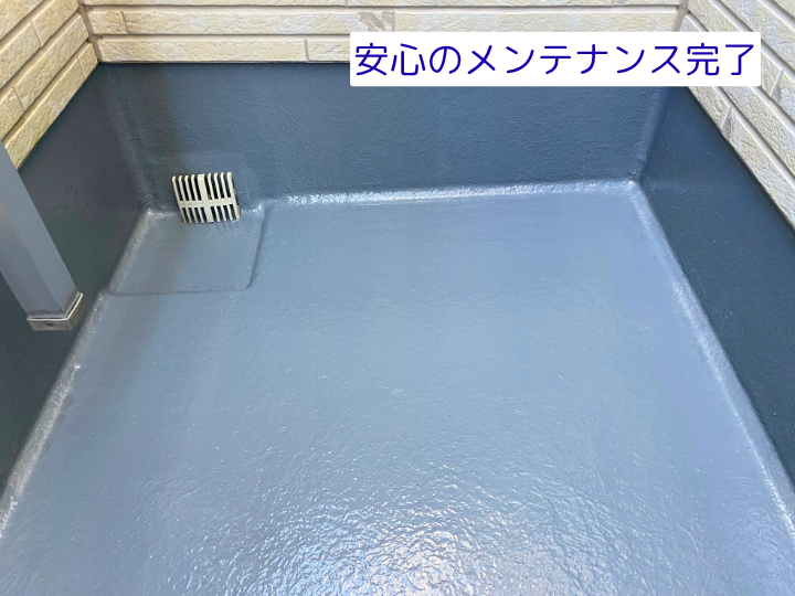 安心のメンテナンス完了 トップコートの定期更新