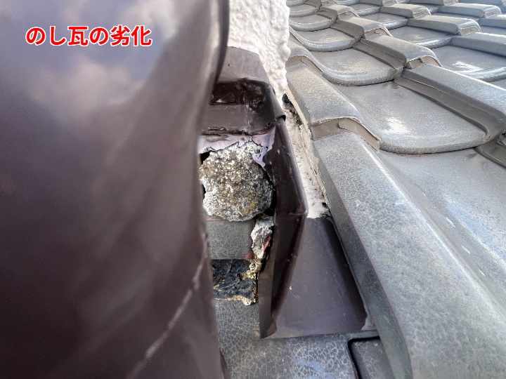 瓦