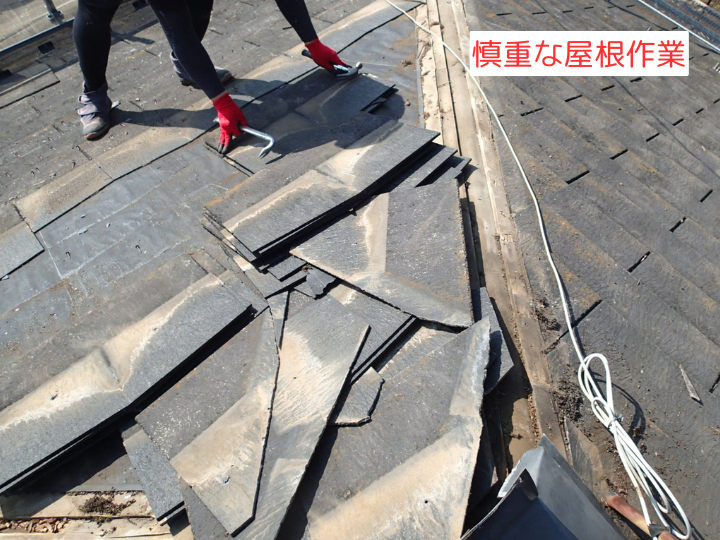 慎重な屋根作業