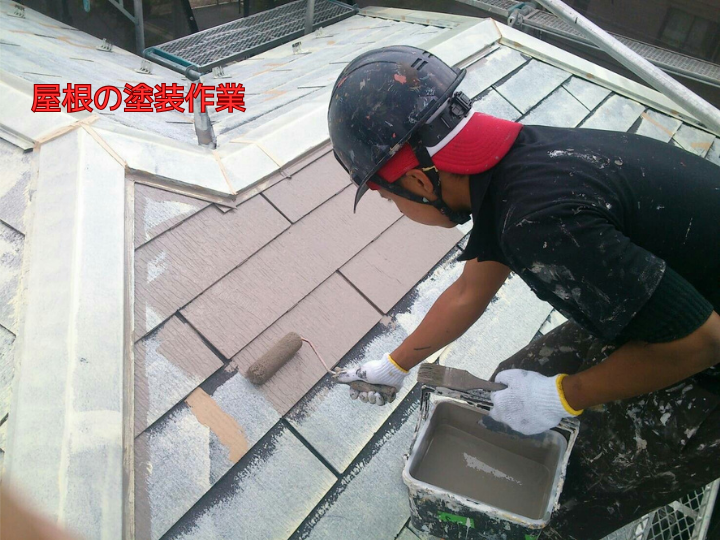 屋根の塗装作業