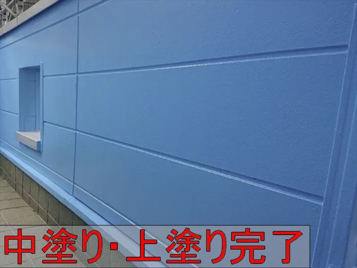 外壁の上塗り完了