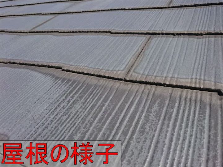 色あせたスレート屋根