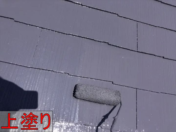 屋根の上塗り作業