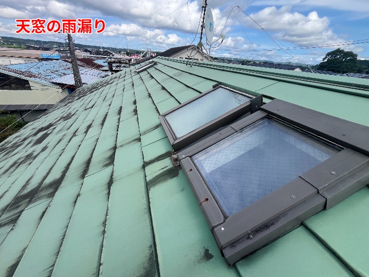 複数天窓の屋根面