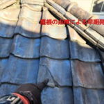 屋根の点検による早期発見