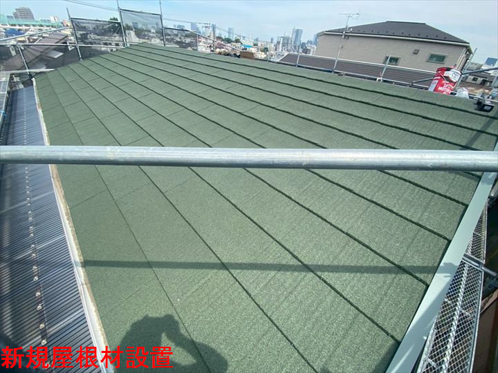 防水紙を敷いた屋根