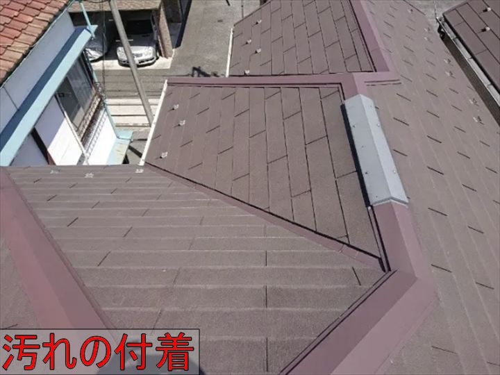 屋根全体の汚れ付着