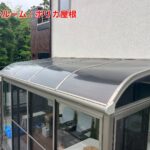 サンルーム