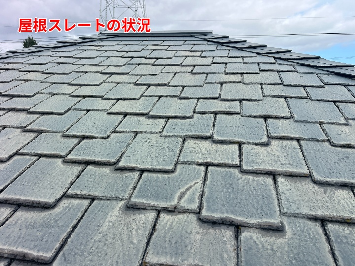 劣化した屋根スレート全景