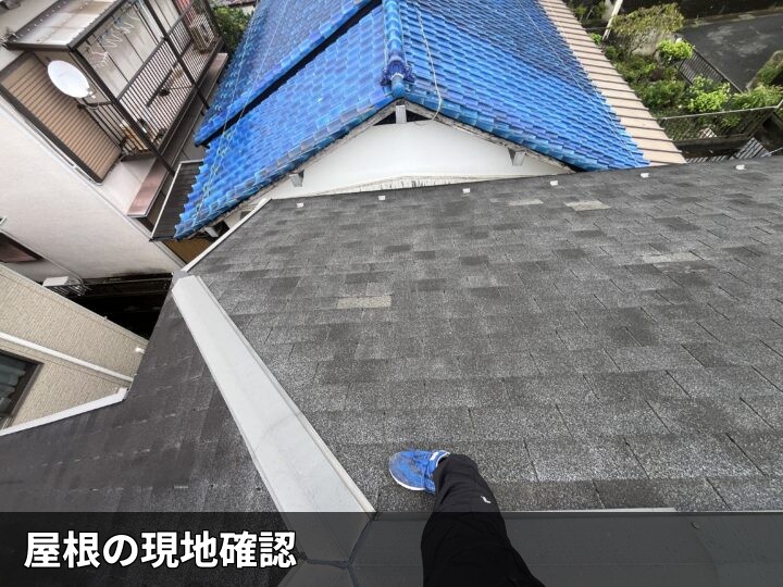 シングル屋根の全景