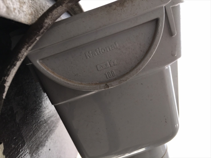 旧型集水器の刻印