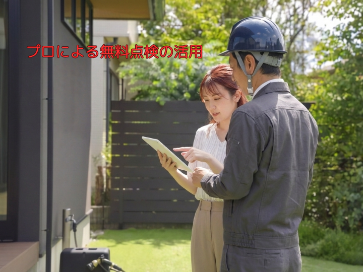 雨樋の詰まりや不具合