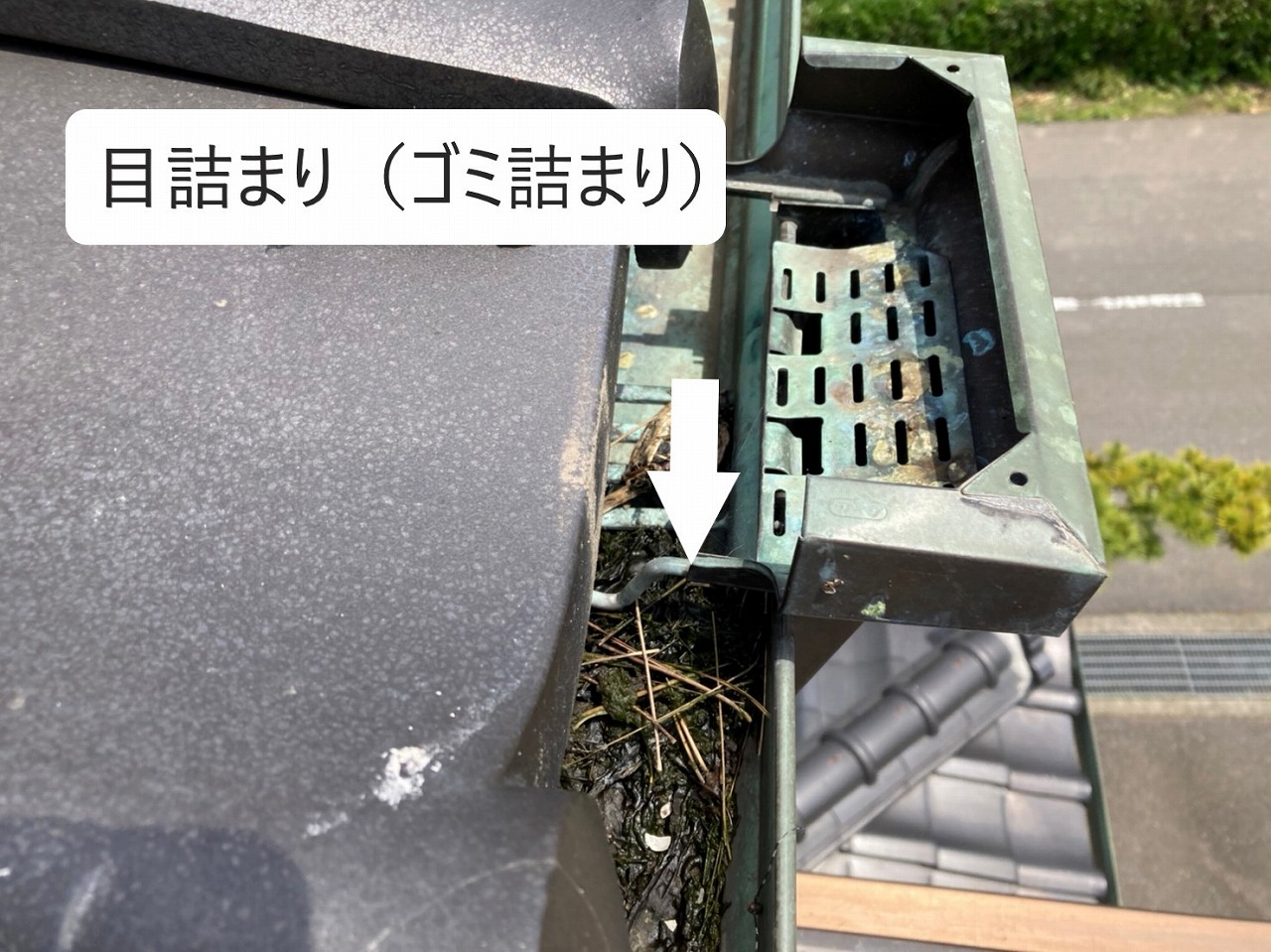 雨樋の目詰まり