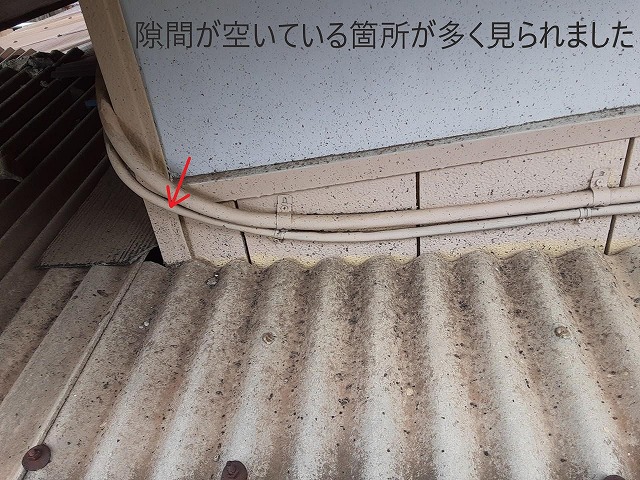 外壁の取り合い部