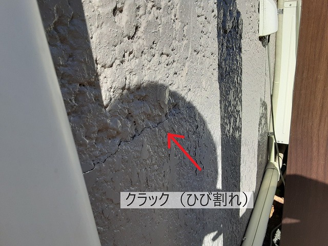 外壁のひび割れ
