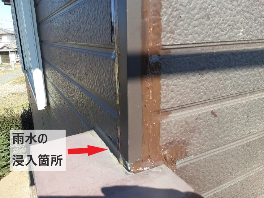 雨水の浸入経路