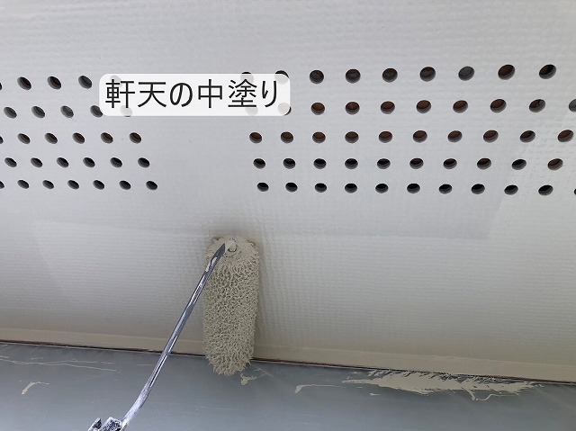 軒天の中塗り工事