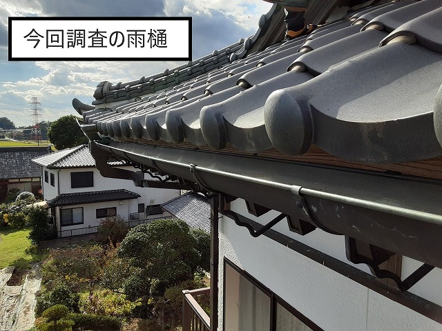 雨樋　銅板　オーバーフロー