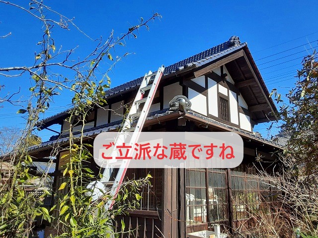 阿見町の立派な蔵