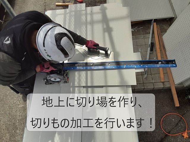 エンボス塗装ケイカル板の加工