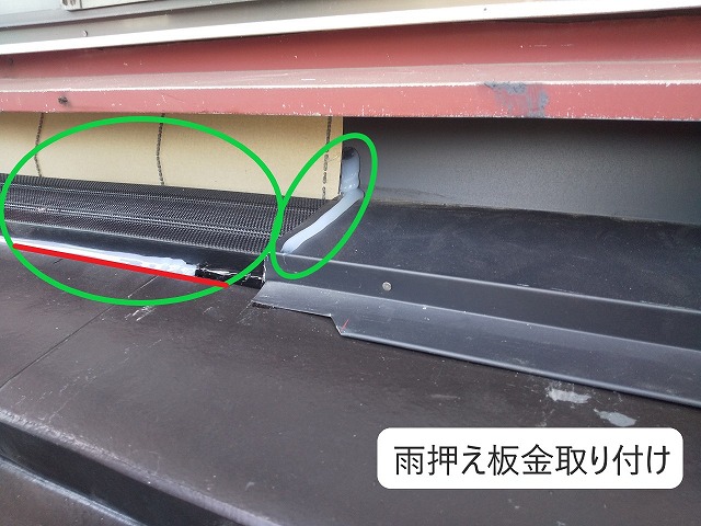 釘打ち機　瓦屋根工事