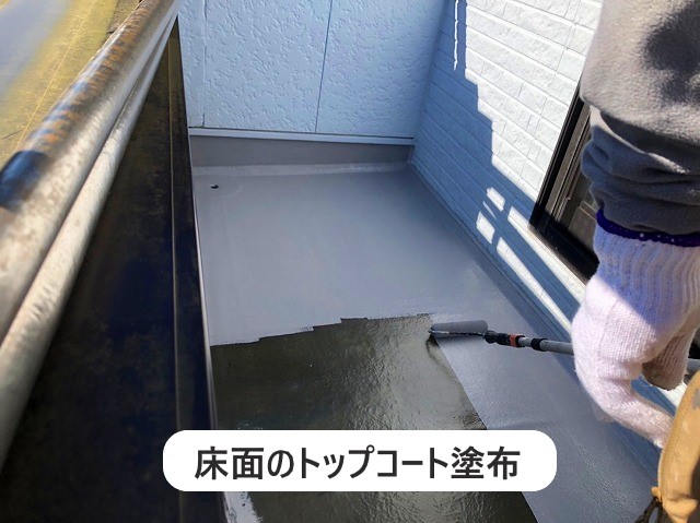 床面のトップコート塗布