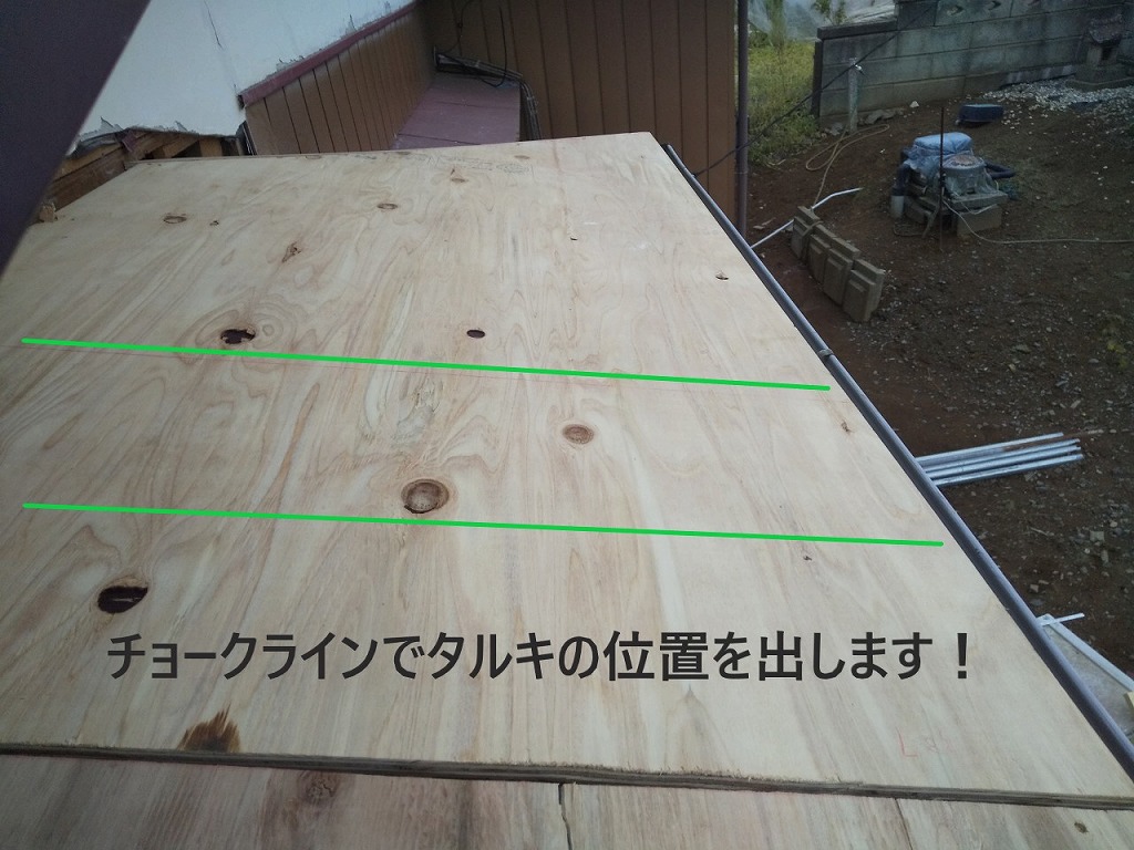 針葉樹合板の取り付け作業　施工事例