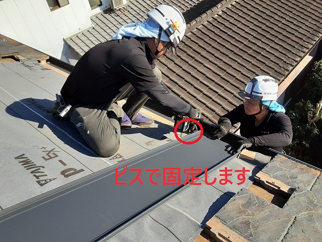 デコルーフ取り付け