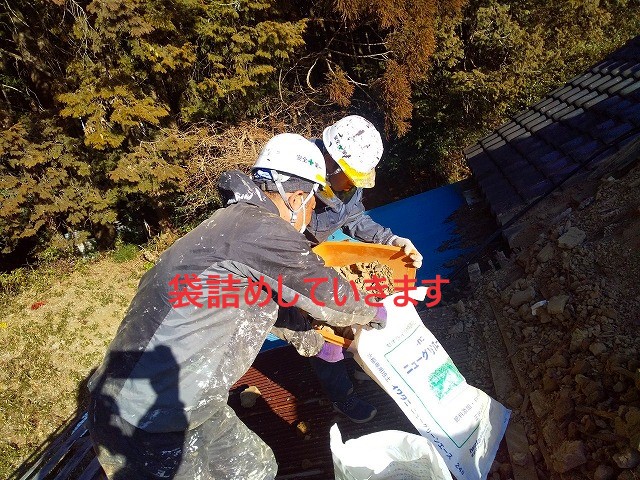 大量の土を袋詰めしていきます