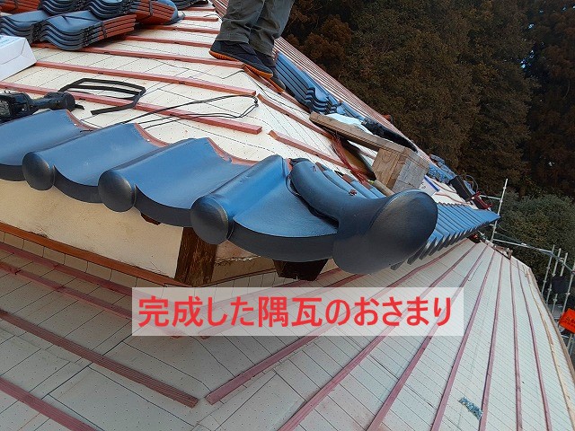 （瀬戸瓦）陶器瓦リフォームで隅瓦のおさまり