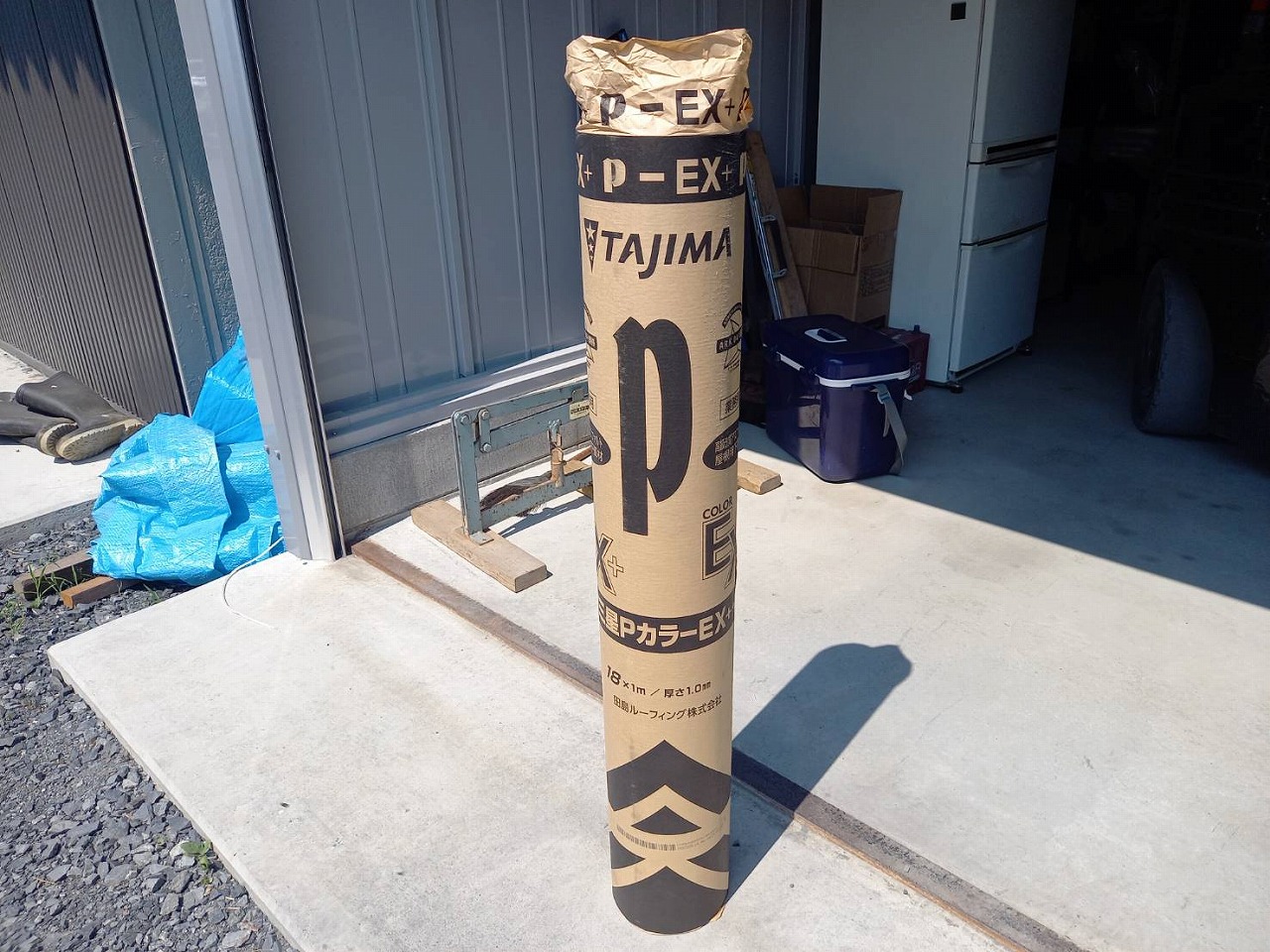 tajimaルーフィング