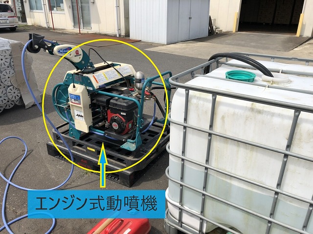 エンジン式同噴機 太陽光パネルの洗浄