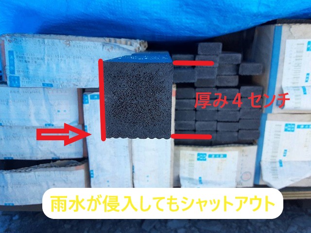 樹脂製のタルキ