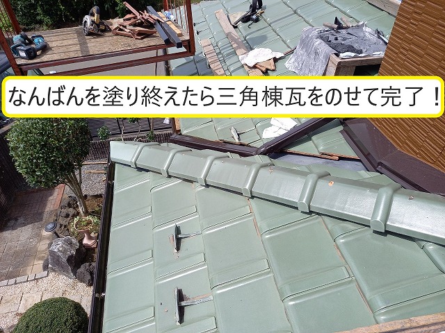 ガイドライン工法