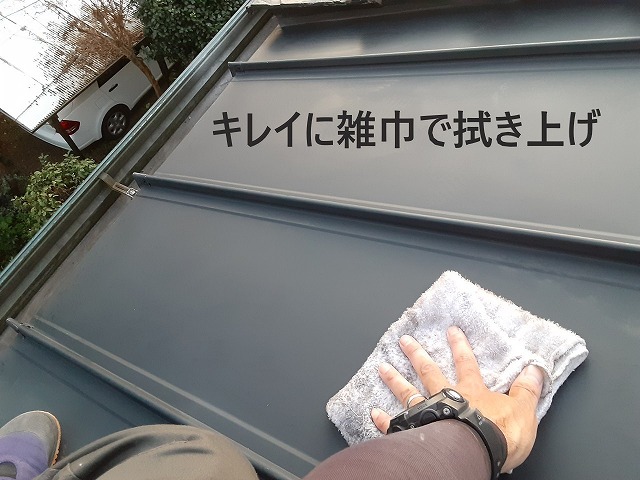 デコルーフの施工仕上げ