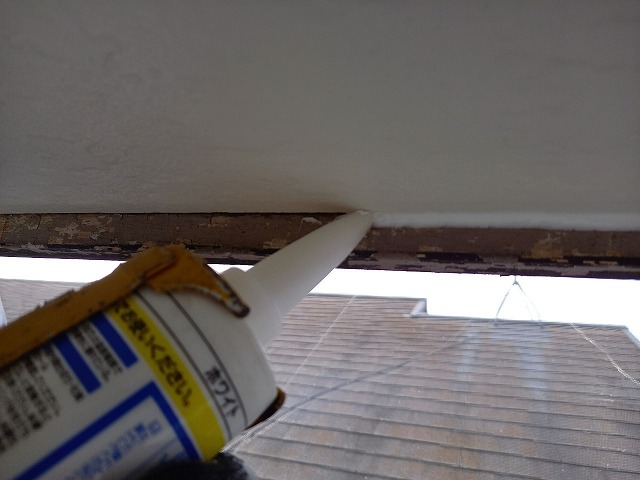 軒天のシーリング処理