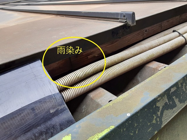 破風板の雨染み