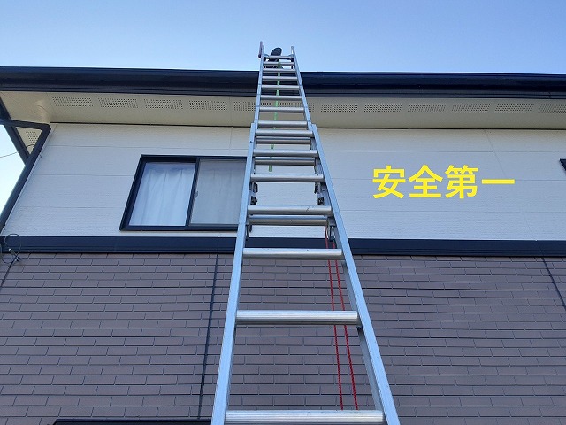 安全第一で現場調査に臨みます