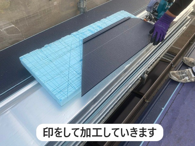 丸のこでスーパーガルテクトを切断します