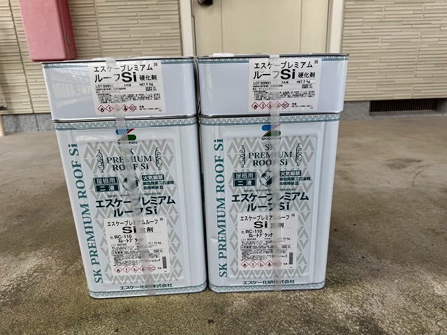 カラーベスト屋根塗装工事の仕上げ塗装で用いる「エスケープレミアムルーフSi」