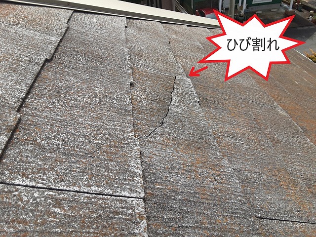 コロニアルNEOひび割れ