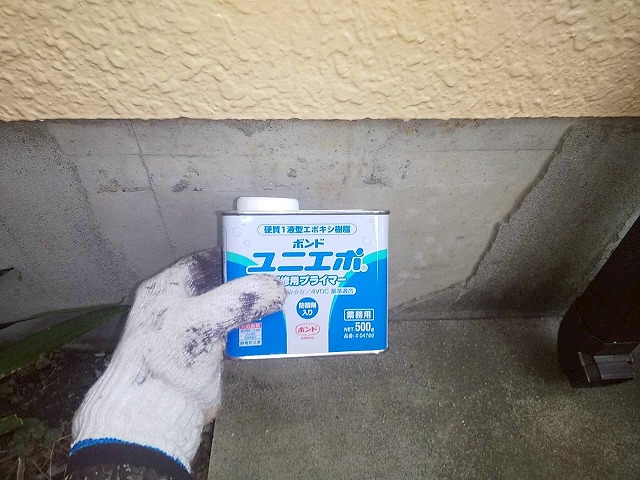 住宅基礎化粧モルタルひび割れ補修で仕様するプライマー