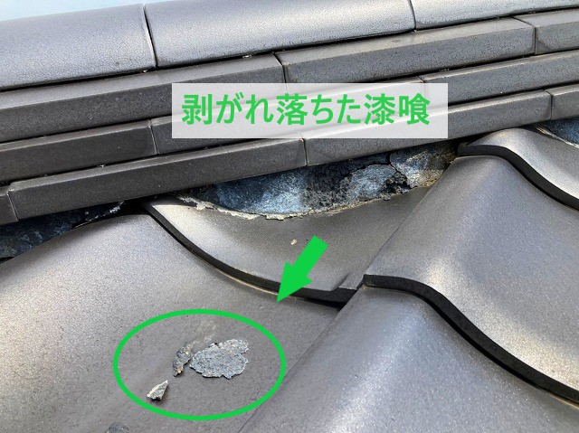 つくば市の漆喰剥がれ