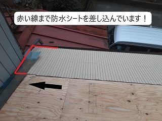 防水シート張り