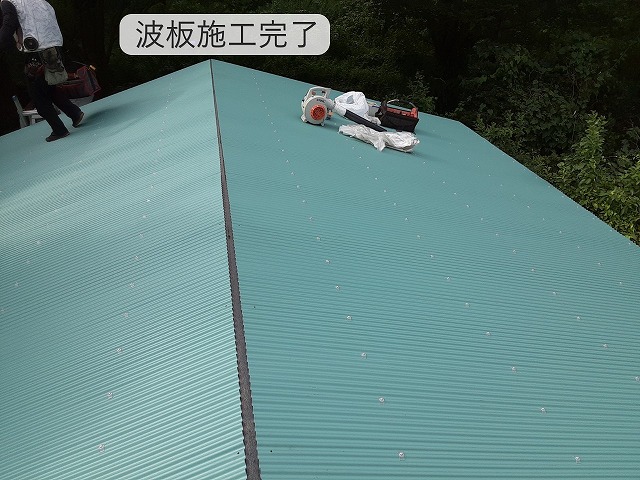 波板取り付け完了