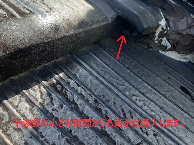 干渉部の小さな隙間