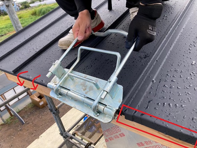 軒先の折り込み