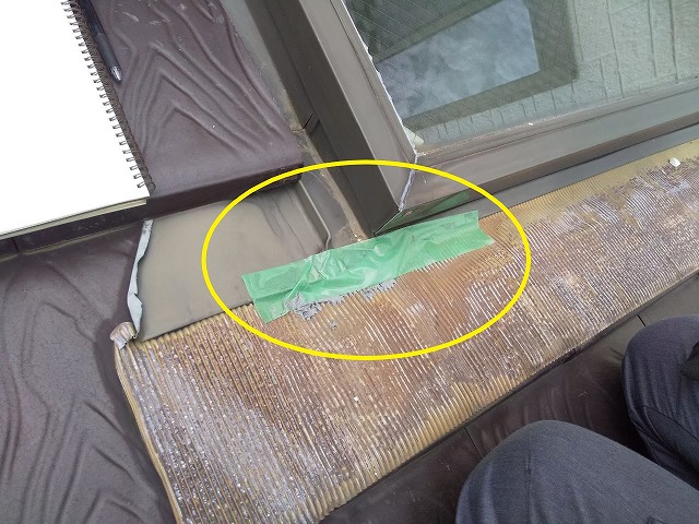 トップライト　天窓　雨漏り