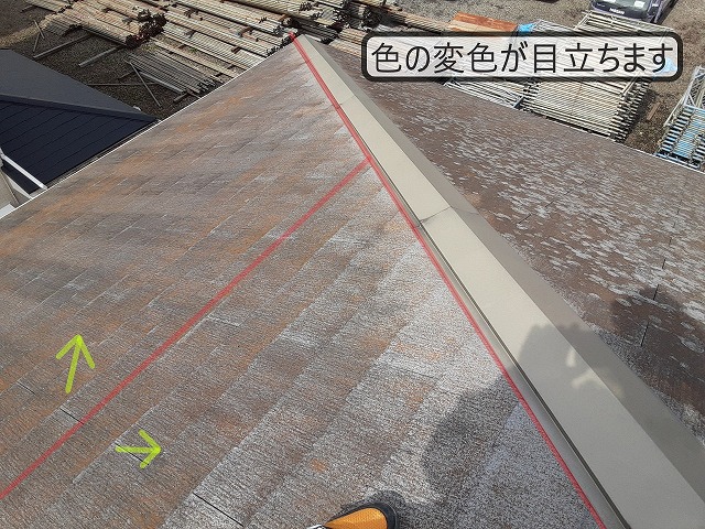 コロニアルNEO色の変色